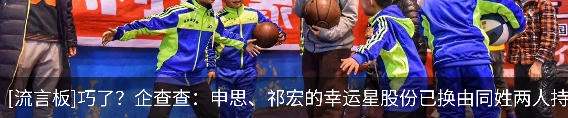 热点资讯